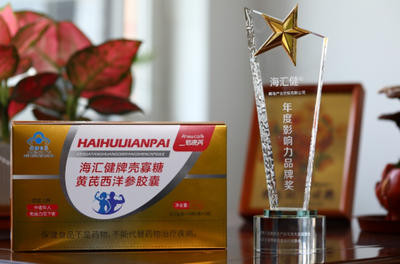 海匯健、海春健產品純化技術榮獲2025 NHF大會重磅獎項