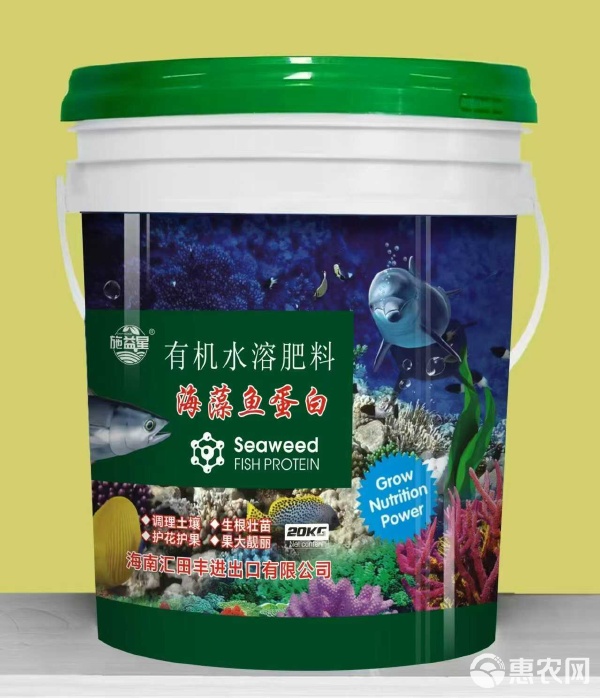 施益星水溶肥海藻魚蛋白 合成技術(shù)研發(fā)新進(jìn)展與應(yīng)用前景
